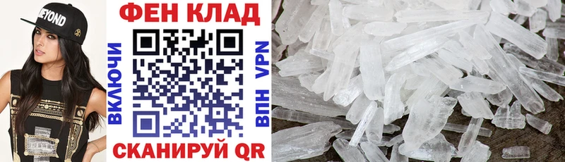 Amphetamine Розовый Кемь