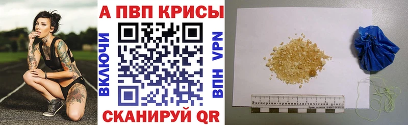 APVP VHQ Кемь