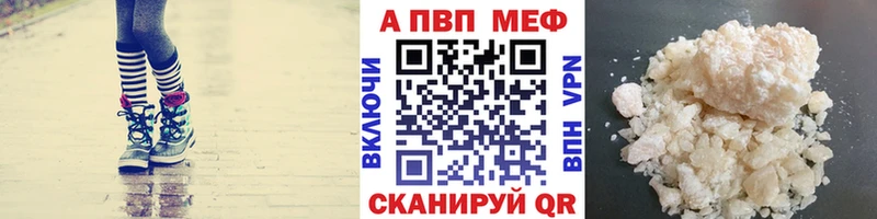 Купить закладки  Кемь  А ПВП СК 