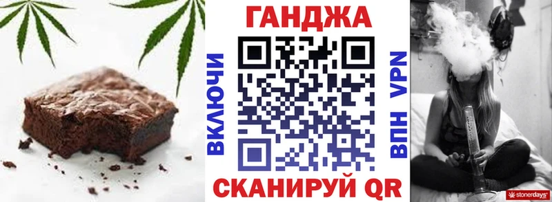 Купить  Кемь  Печенье с ТГК конопля 