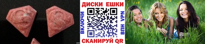 Ecstasy mix  Купить  Кемь 