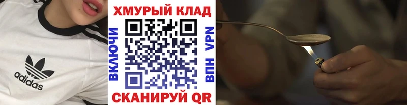 Купить закладки  Кемь  ГЕРОИН Афган 