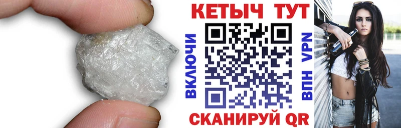 Кетамин ketamine  Купить закладки  Кемь 