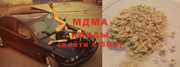 каннабис Гусев