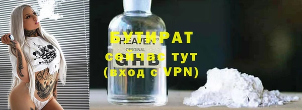альфа пвп Гусиноозёрск
