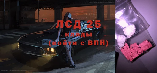 МДПВ Гусь-Хрустальный