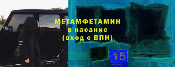 каннабис Гусев