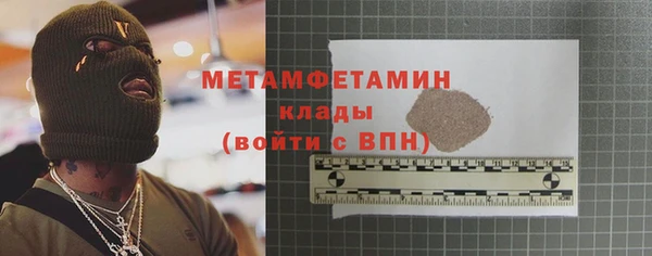 каннабис Гусев