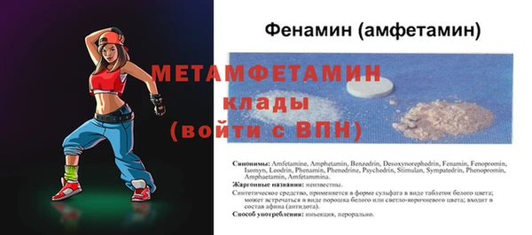 альфа пвп Гусиноозёрск
