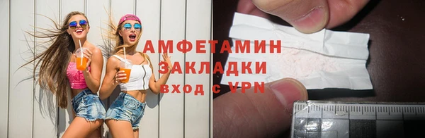 альфа пвп Гусиноозёрск