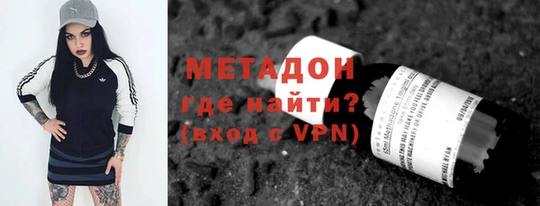 альфа пвп Гусиноозёрск