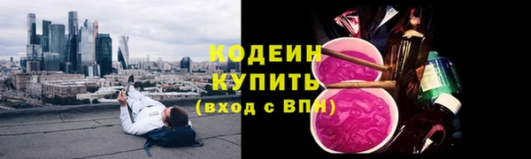 каннабис Гусев