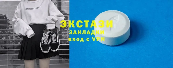 МДПВ Гусь-Хрустальный
