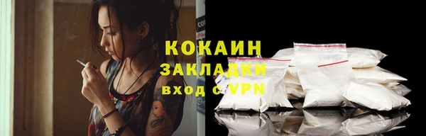 каннабис Гусев