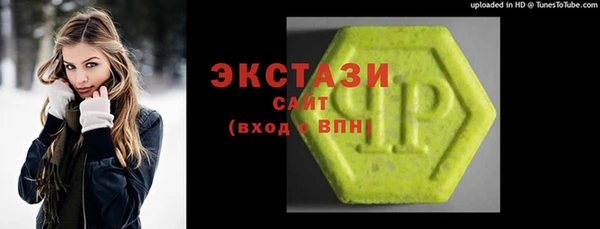 альфа пвп Гусиноозёрск