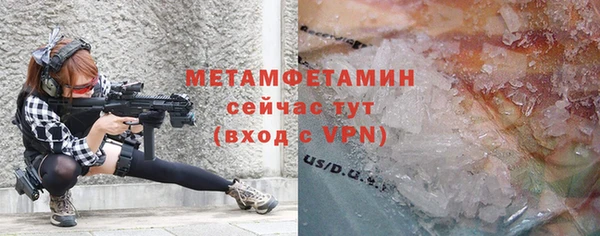 МДПВ Гусь-Хрустальный