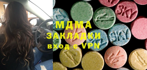 альфа пвп Гусиноозёрск