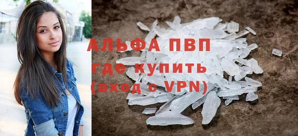 каннабис Гусев