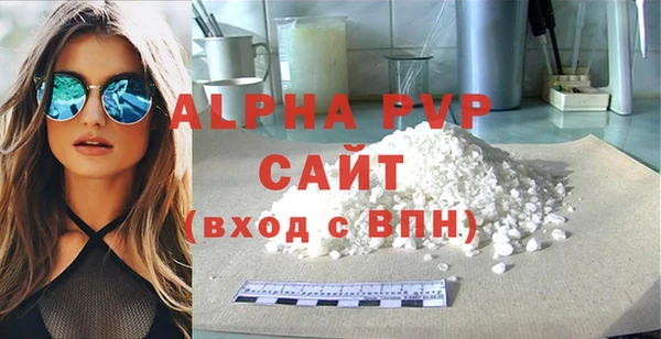 бутик Дмитров