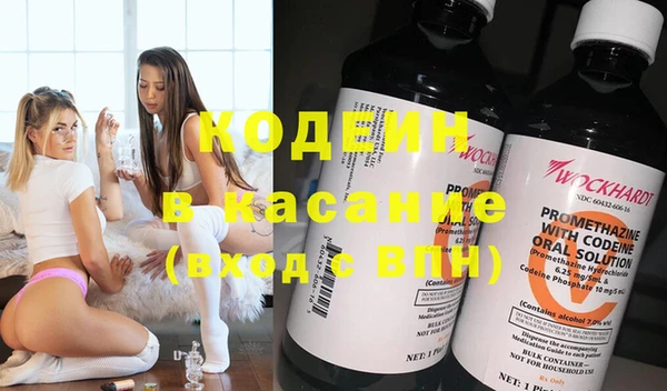 альфа пвп Гусиноозёрск