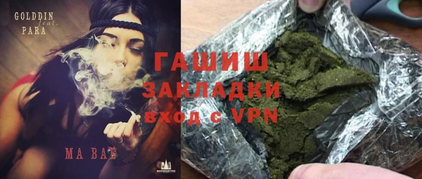 каннабис Гусев