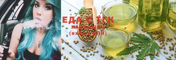 альфа пвп Гусиноозёрск