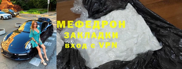 каннабис Гусев