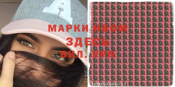 МДПВ Гусь-Хрустальный