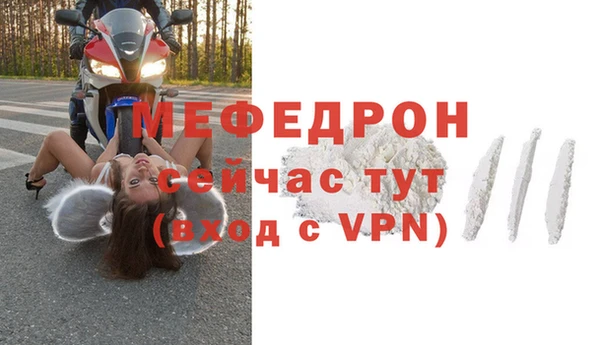 МДПВ Гусь-Хрустальный