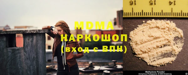 альфа пвп Гусиноозёрск