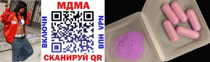 Купить  Кемь  МДМА crystal 