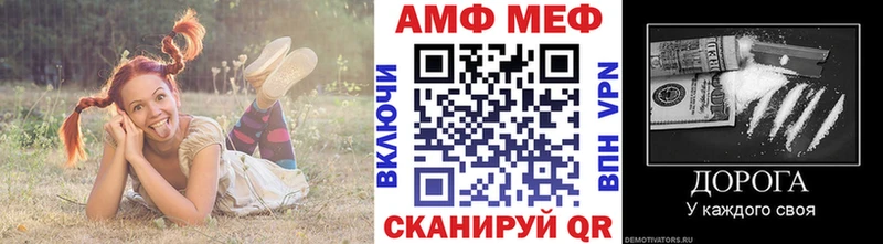 Купить где  Кемь  МЕТАМФЕТАМИН витя 