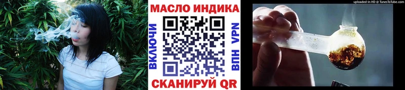 Дистиллят ТГК THC oil  Купить  Кемь 